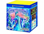 Снегурочка (1,0" х 25)