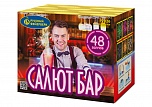 Салют бар (0,7" х 48)