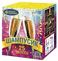 Шампусик (0,8" х 25)
