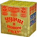 Удачи в новом году! (1,25" х 36)