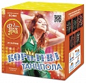 Королева танцпола (1,0" х 25)