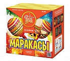 Маракасы (0,8" х 25)