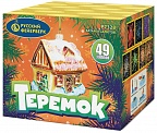 Теремок (0,8" х 49)