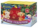 Мешок подарков (1,0" х 48)