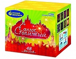 Салют Столичный (1,25" х 48)