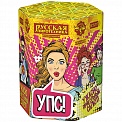 УПС! - Ужасно прикольный салют (1,1" х 19)