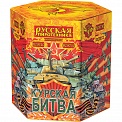 Курская битва (2,75" х 19)