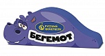 Бегемот