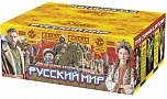 Русский мир (1,0"; 1,2"; 1,5" х 228)