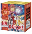 На каток (1,25" х 20)